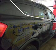 IMG_20190511_151600